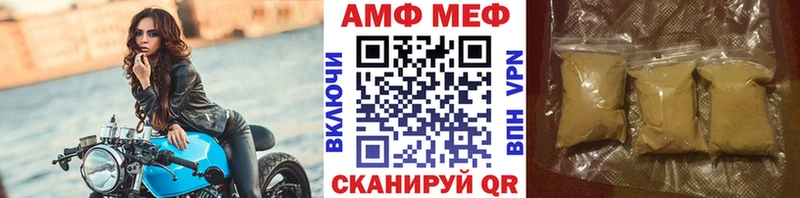 Первитин мет как найти закладки Донецк
