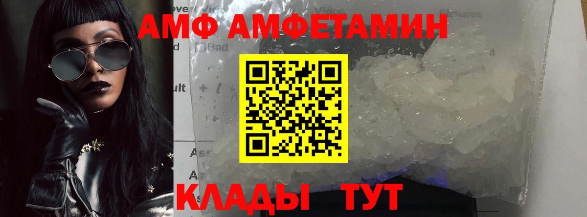 Первитин мет Донецк