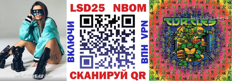 Марки N-bome 1,8мг  ОМГ ОМГ сайт  Донецк 