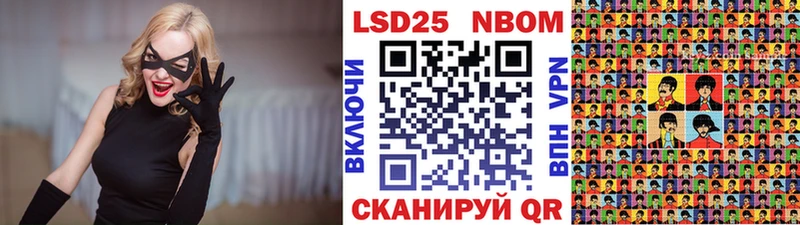 Марки NBOMe 1,8мг Донецк