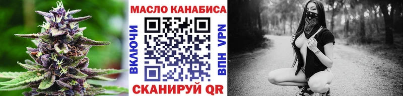 ТГК вейп с тгк  как найти закладки  Донецк 