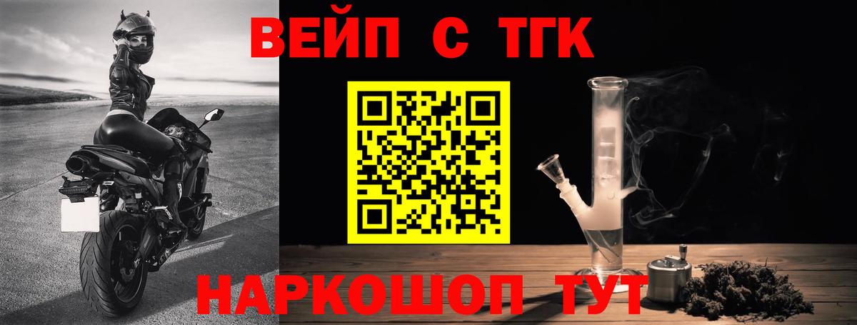 Дистиллят ТГК концентрат Донецк