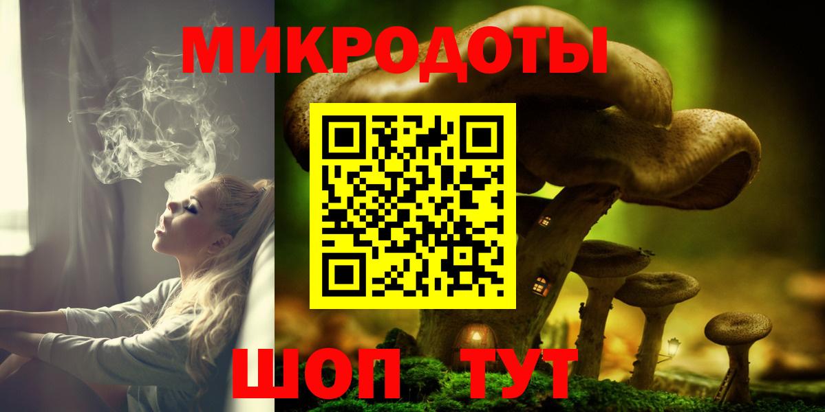 Псилоцибиновые грибы Cubensis Донецк