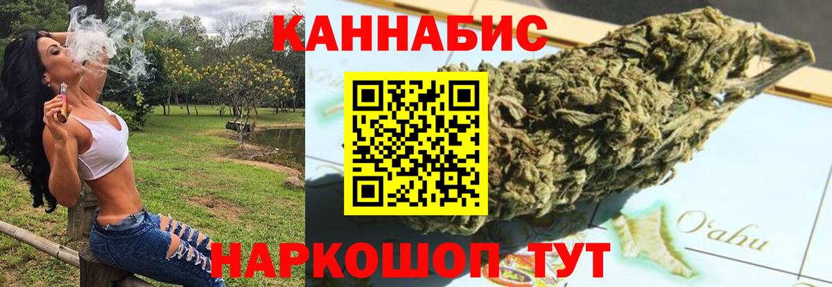 Донецк  МАРИХУАНА тримм  Вход с VPN  Марихуана план 