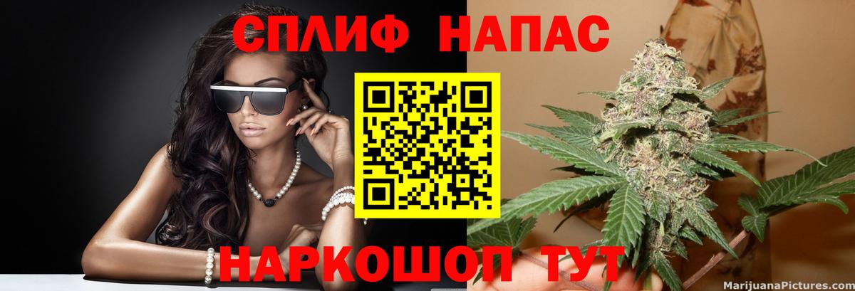 Бошки Шишки индика Донецк