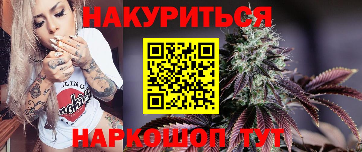 Бошки Шишки Донецк